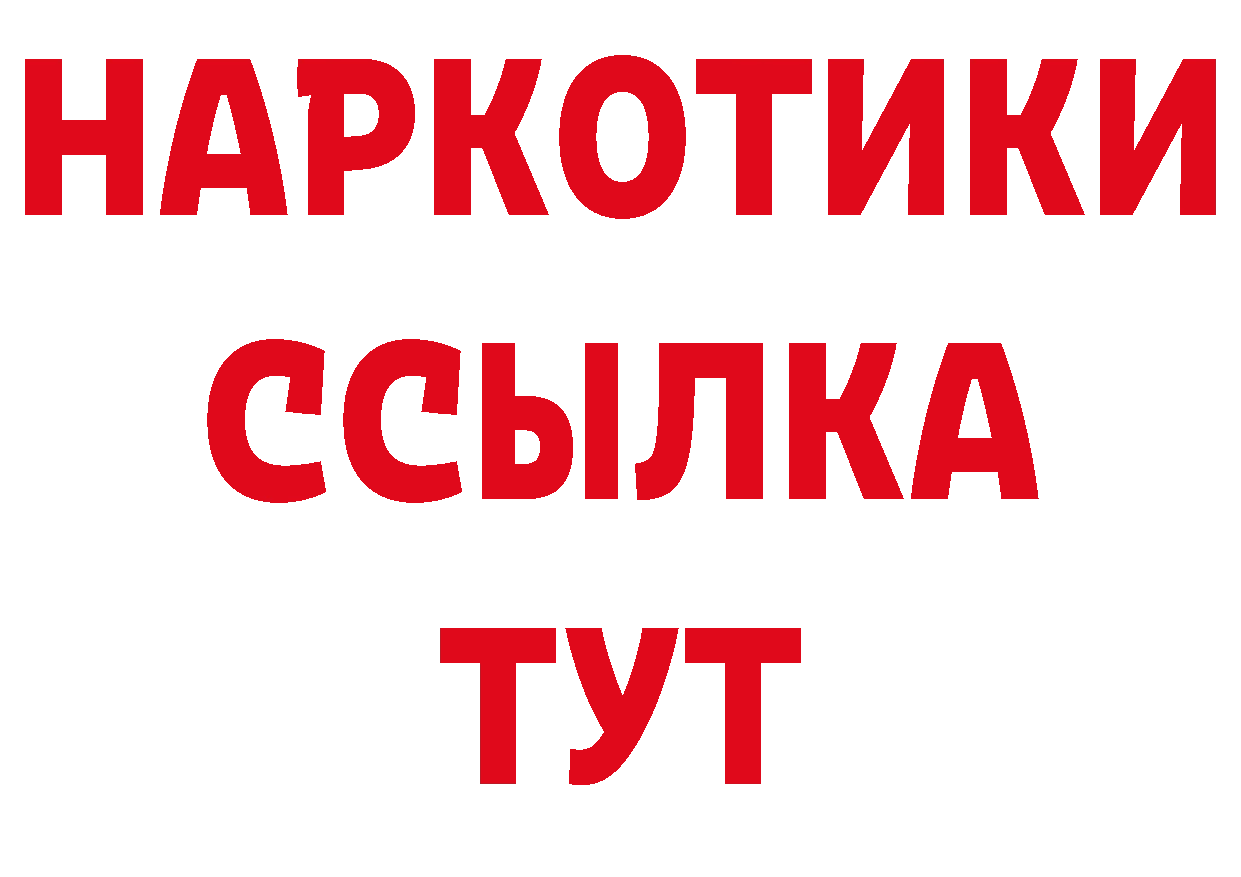 Кодеиновый сироп Lean напиток Lean (лин) ссылки нарко площадка omg Дно