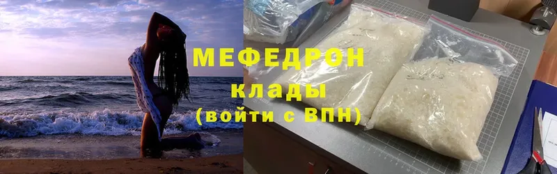 Меф mephedrone  omg сайт  Дно 